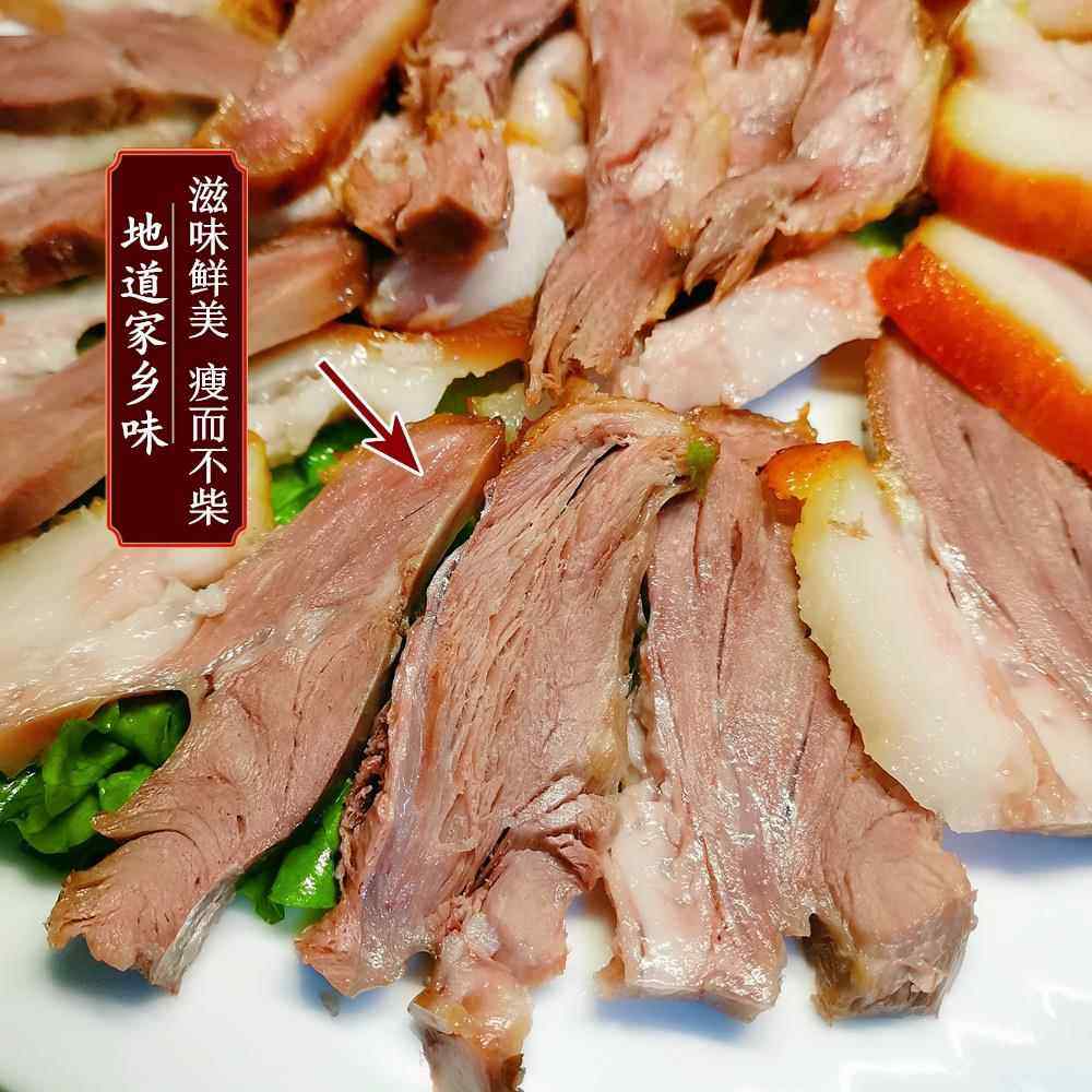 猪头肉熟食即食真空五香东北特产哈尔滨熏酱猪脸烟卤咸味农家凉拌,零食/坚果/特产,猪肉类,淘宝优惠券,粉丝福利购,淘宝优惠卷