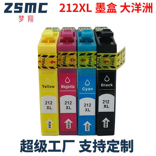 厂家直销梦翔适用EPSON 212 T212XL墨盒 WF-2830 WF-2850 XP-4100