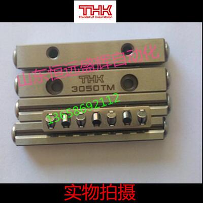THK交叉滚子直线导轨VR3-200X28Z