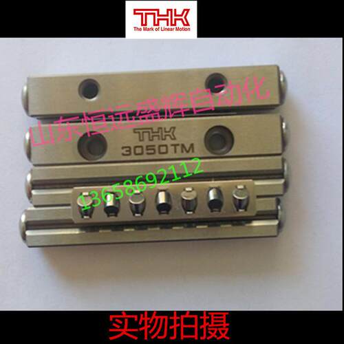 THK交叉滚子直线导轨VR3-200X28Z