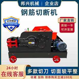 GXASQ钢40加重扁铁角铁钢型剪断机圆钢螺纹切断机多功能线材断料