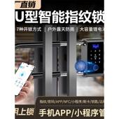 锁办公室玻璃门指纹锁商店商店数码 u型锁密码 智能锁 工厂直销
