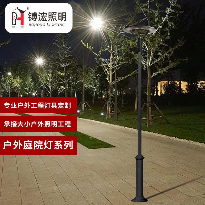 庭院灯户外3米防水高杆景观灯公园别墅小区室外照明led路灯