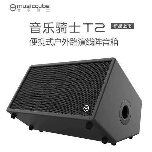 音乐骑士音乐骑士T2户外音箱音响吉他电吹管萨克斯