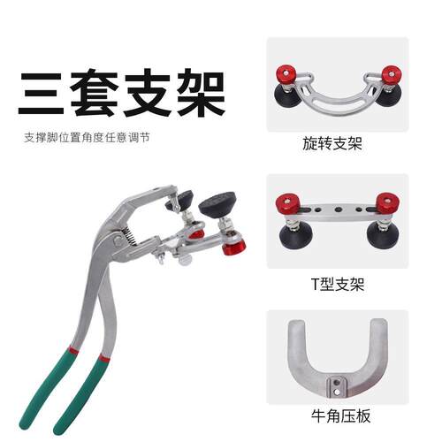 汽车凹陷修覆工具牛角钳子马蹄钳子压边钳子压合边钳子平孔夹边钳