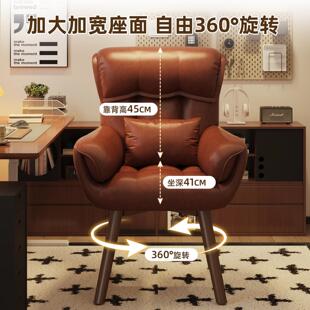 办公椅0电脑子女椅生卧室书桌靠凳背椅家用适久坐办公椅旋舒转学