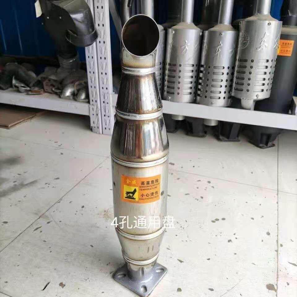 大棚王304不锈钢拖拉机排气管51厘米高2孔3孔4孔消声器包邮