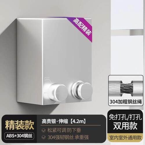卫生间晾衣架钢丝绳晾衣晾晒绳