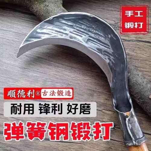 手工锻打砍柴刀户外砍割两用镰刀钓鱼砍树砍柴割草柴刀老式小连刀