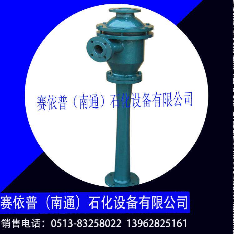 水力喷射器集真空与冷凝为一体使用真空过滤真空干燥