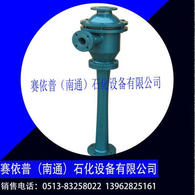 水力喷射器集真空与冷凝为一体使用真空过滤真空干燥