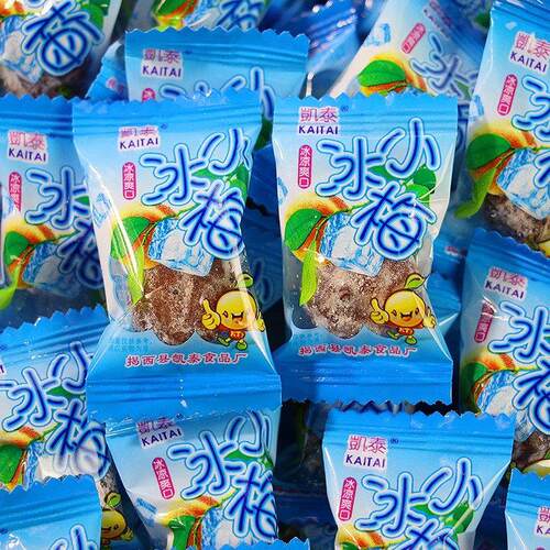 凯泰小冰梅糖果梅子果脯蜜饯果干500g办公室休闲小吃零食散称袋装