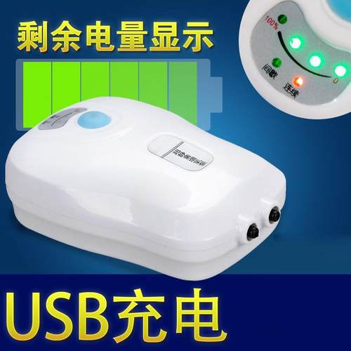 氧气泵交直流两用增氧泵充电打氧机水族鱼缸加氧泵钓鱼充氧机