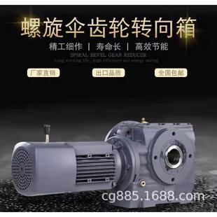 Y56B14 YS3KW联轴器配套涡轮蜗杆减速机NMRV25 RV75