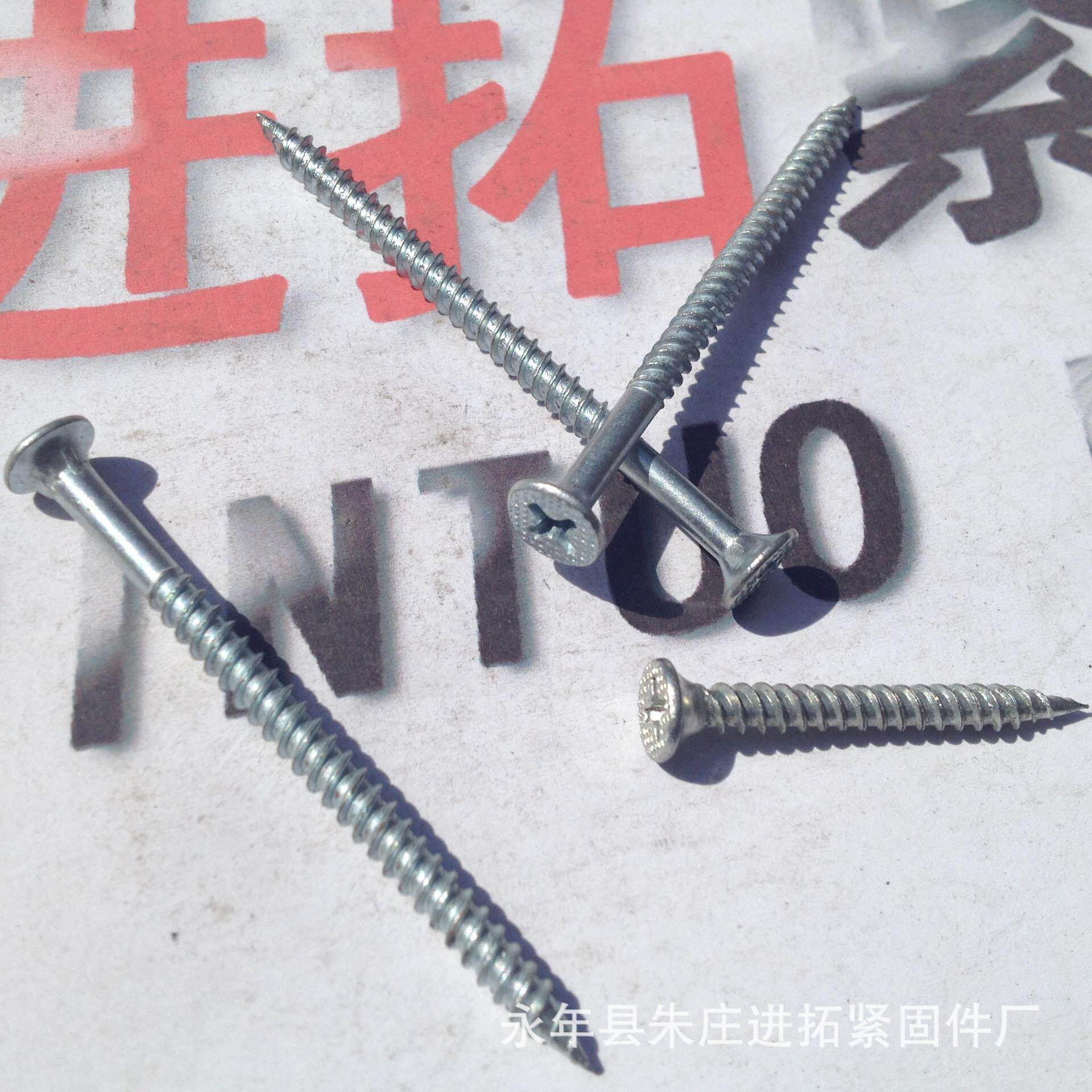 墙板专用自攻钉丝钉高强度快干壁钉膏板家居装潢用自石LD-030攻丝