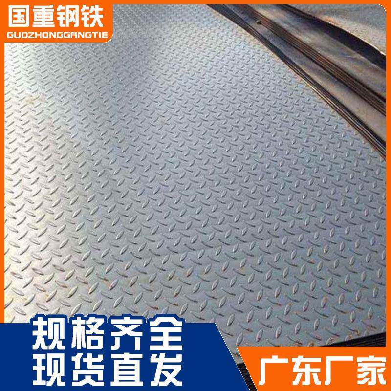 厂家供应花纹钢板4mm热轧铁花纹钢板加工热镀锌花板切割折弯楼梯