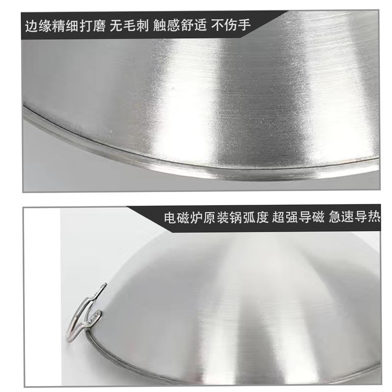 双耳炒锅电磁炉专用手柄锅不锈钢40cm50cm凹面炒菜锅铁板烧扒炉