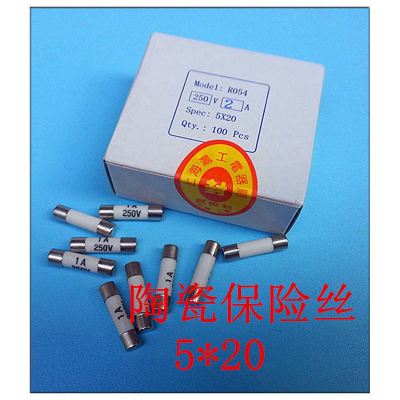沪 工牌熔断器 保险丝 熔芯R054 RO55 R057 R058 0.5-20A 100只
