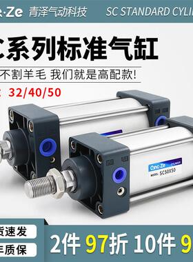 SC标准气缸小型气动大推力伸缩拉杆32/40/50-25-75-100-125-175-S