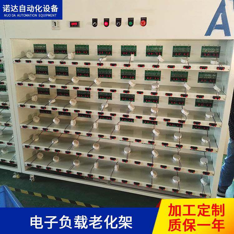 电源老化架定制电脑控制隔离恒流触摸屏控制LED电子负载老化架