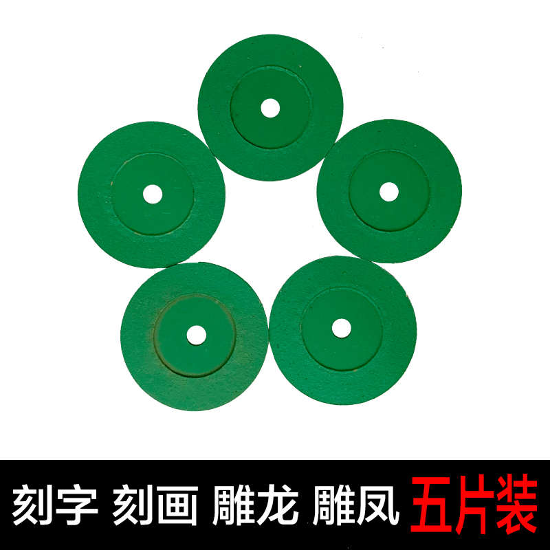 小蜜蜂金刚石锯片云石片40MM切割片碑石雕刻文字角磨机锯片