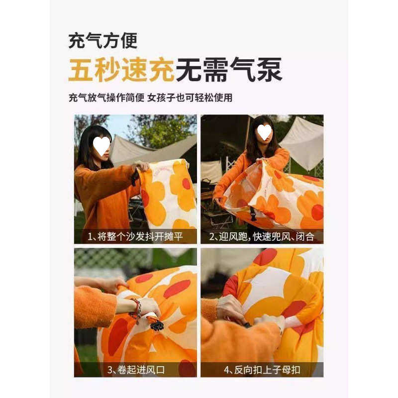 户外充气沙发懒人空气床野营午休躺椅便携式床垫音乐节免冲网红床,户外/登山/野营/旅行用品,充气床,淘宝优惠券,粉丝福利购,淘宝优惠卷