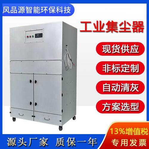 工业脉冲集尘器打磨抛光车间集尘机脉冲布袋除尘器移动式设备吸尘