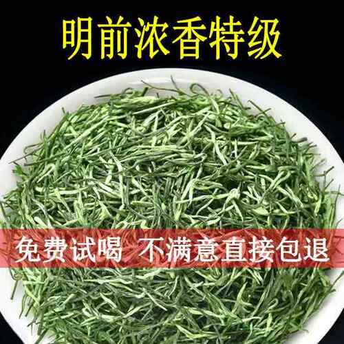特级毛尖2025绿茶明前新春茶叶恩施富硒茶高山浓香耐泡500克包邮