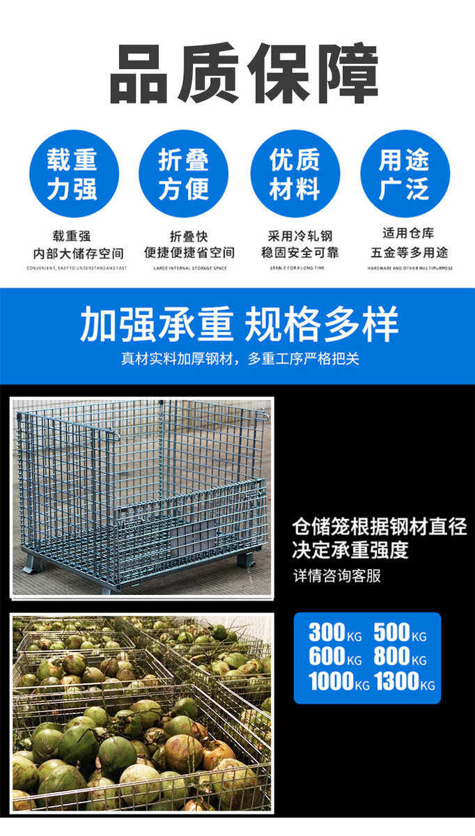Хранение клетке 宁波工厂仓库1200*1000*890折叠式金属铁制 折式叠式物料仓储笼 Хранение клетке 宁波工厂仓库1200*1000*890折叠式金属铁制 折式叠式物料仓储笼