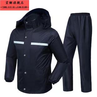 套装 雨衣雨裤 全身防水分体成人摩托车女防暴雨骑手骑行外卖雨衣男