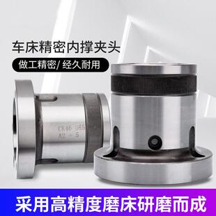 数控车床外夹轴发夹头座后拉套筒前推式轴头定做数控车床转换法兰
