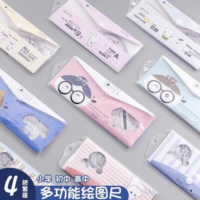 New Minimalist Transparent Ruler Set for Students - 4 Piece