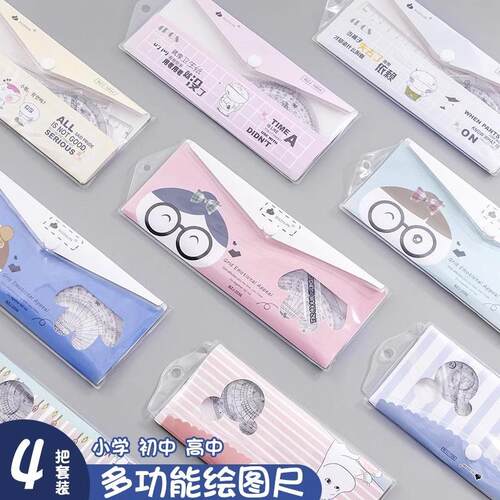 New Minimalist Transparent Ruler Set for Students - 4 Piece