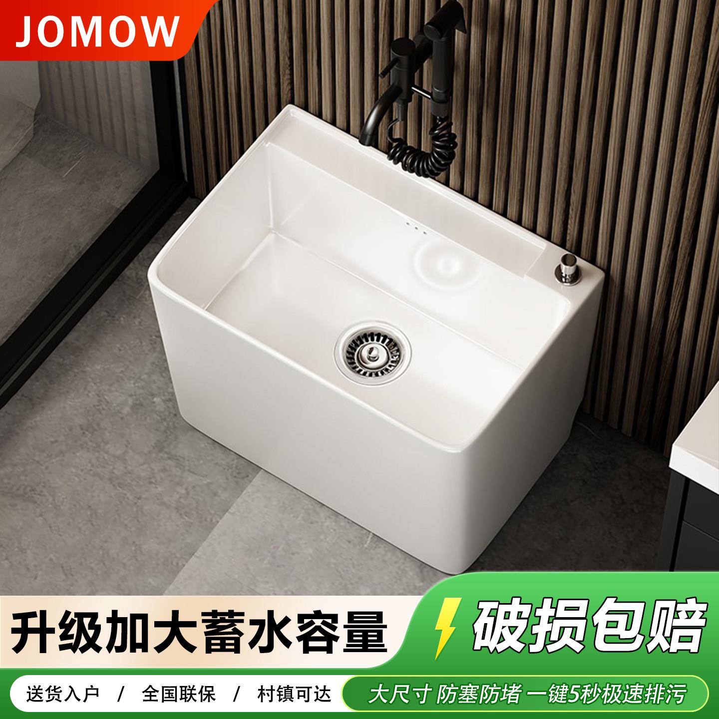 阳台洗拖把池陶瓷家用阳台卫生间大号落地式拖布池墩布池小号地盆