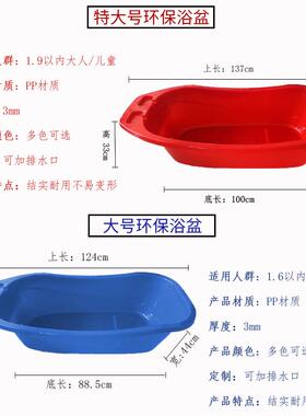 9WOR2022ins儿童特大号宝宝洗澡盆大人家用加厚老人浴盆成人塑料