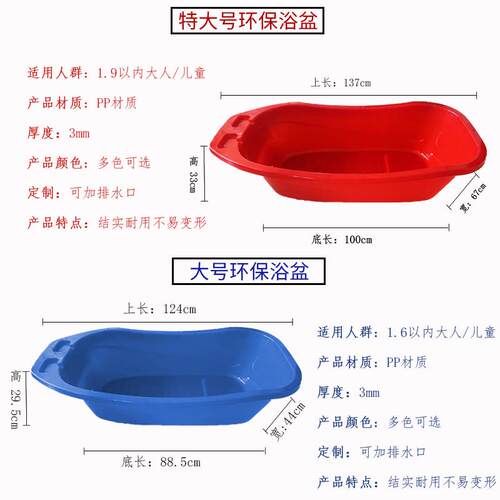 9WOR2022ins儿童特大号宝宝洗澡盆大人家用加厚老人浴盆成人塑料