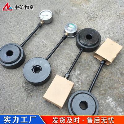 中矿物资MCZ系列锚索测力计 小巧灵活读数清晰 矿用锚杆测力计
