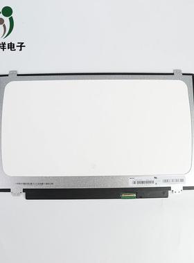 14寸液晶显示屏EDP接口1366*768分辨率N140BGA-EA3lcd显示屏