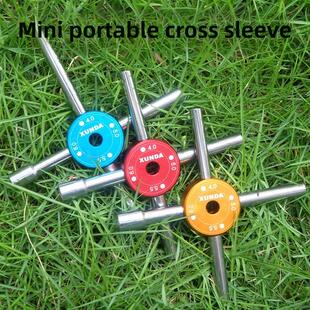 内六角航模十字套筒扳手四合一 薄壁套筒螺丝刀模型工具4.0-8.0mm