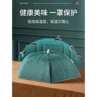 餐桌罩可折叠加厚防尘苍蝇菜罩子 厨房饭桌保温盖菜罩家用2023新款
