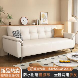 需定制猫抓布沙发床多功能两用现代简约客厅公寓小户型单双人可折