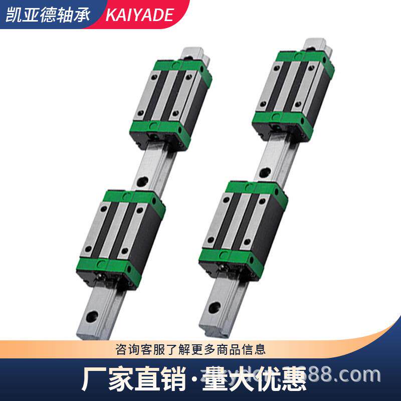 四个标准HGH滑块两条HGH直线导轨加滚珠丝杆电机座一套搭配出售