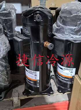 ZR310KC-TWD-522全封闭25匹谷轮涡旋式制冷压缩机