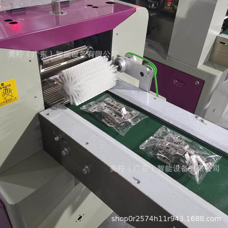 五承金包装机 链合页铰全自动套袋机 轴把手合页枕式自动包装机