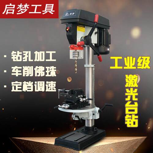 厂家家用台钻16MM转台式钻床低速台钻220V纯铜线电机钻孔机1000w
