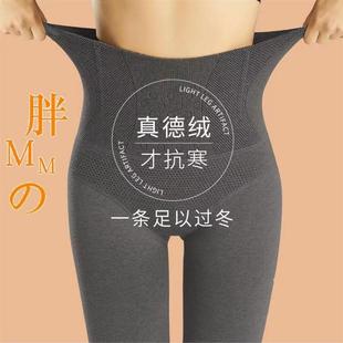 袜 不掉档高腰收腹显瘦保暖连裤 日本打底裤 女外穿德绒加绒加厚新款