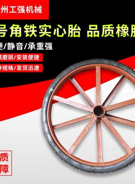 3号角铁26寸实心胎翻斗车工地小推车建筑家用垃圾拉货灰斗车轮胎
