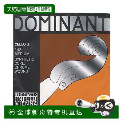 【日本直邮】THOMASTIK提琴弦Dominant大提琴用散弦D弦4/4M