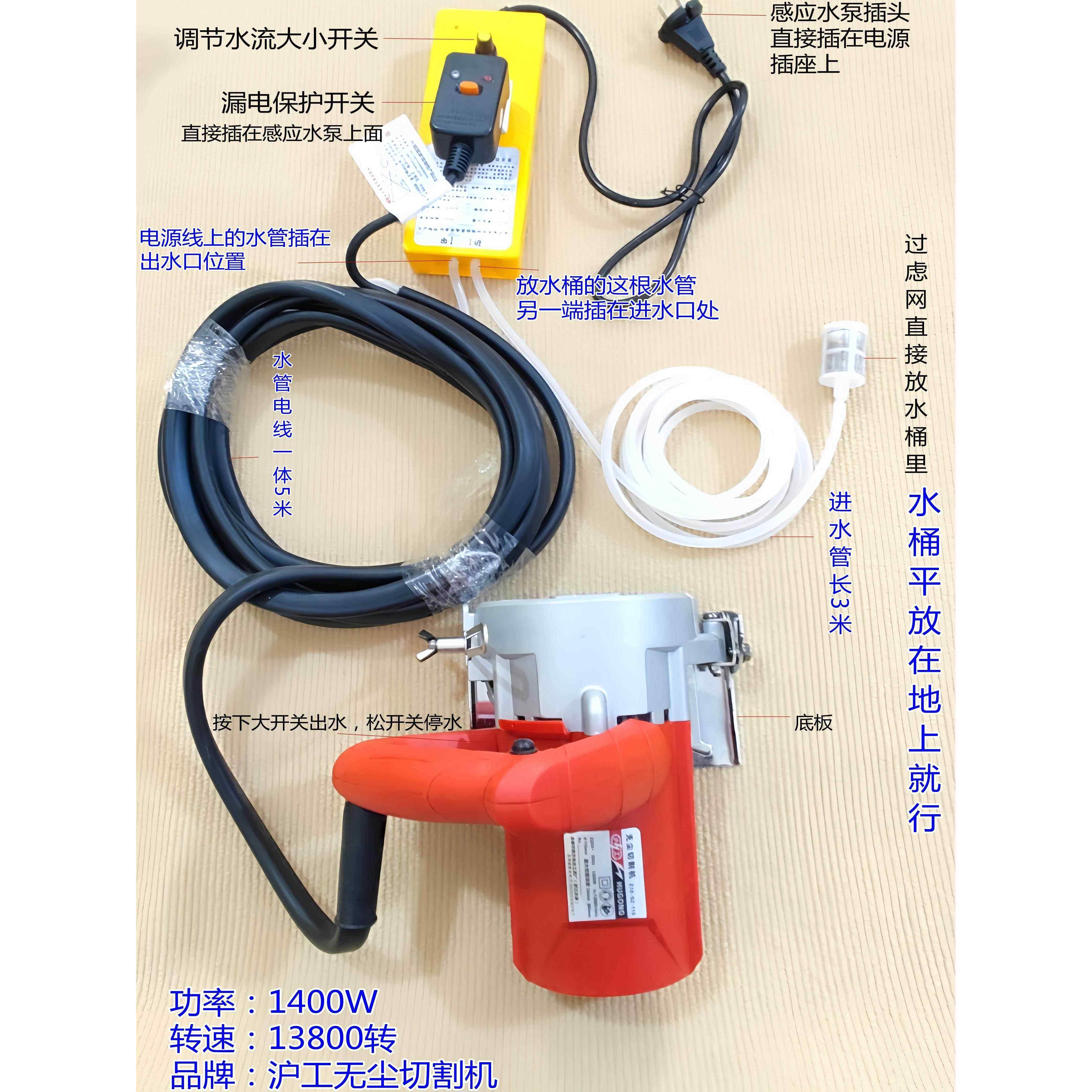 沪工无尘切割机瓷砖倒角一体机自动喷水大功率砌砖工新工具1700W