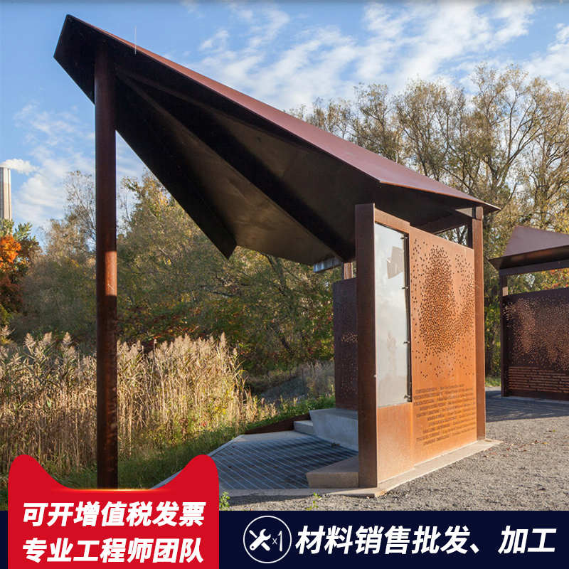耐候钢板激光切割加工生锈剂锈蚀金属促锈液镂空雕花定制加工